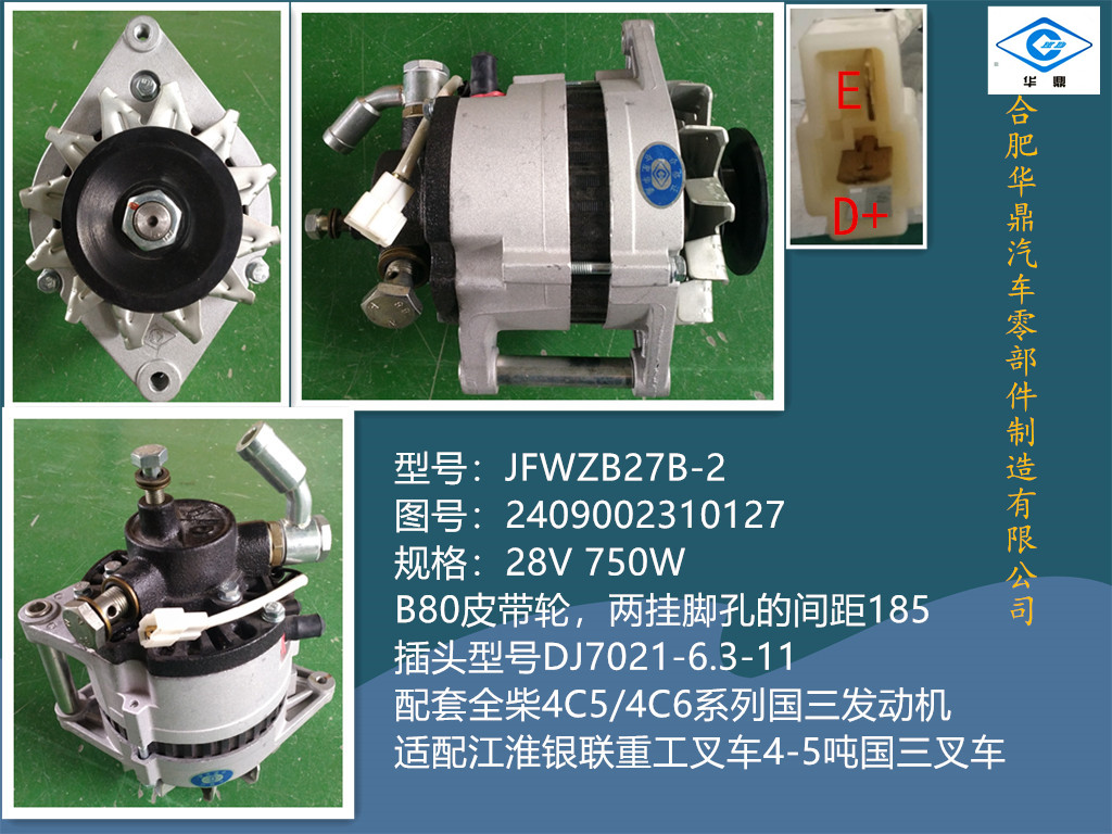 JFWZB27-22C܇l(f)늙C